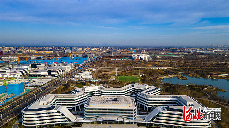 “现代化城市雄安探路”系列报道（二）：疏解赋能活力之城