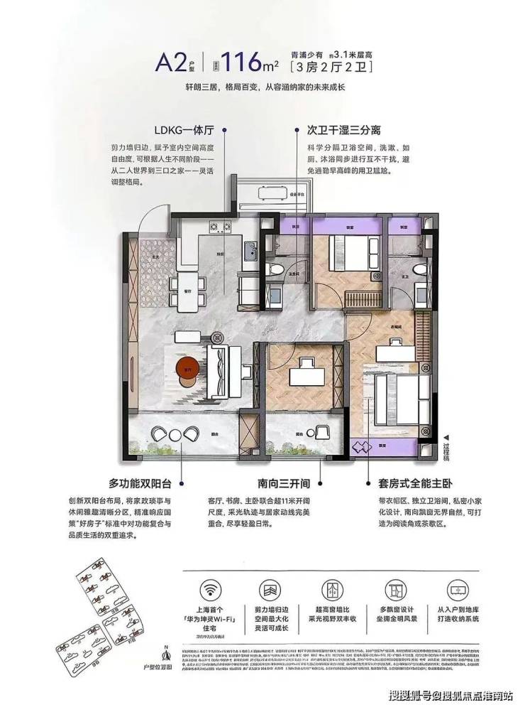 联发时光新澍(营销中心)-联发时光新澍销售中心(售楼处)-楼盘欢迎您-地址-价格-户型-小区环境-楼盘详情-交房时间-周边配套-售楼处电话(图3)