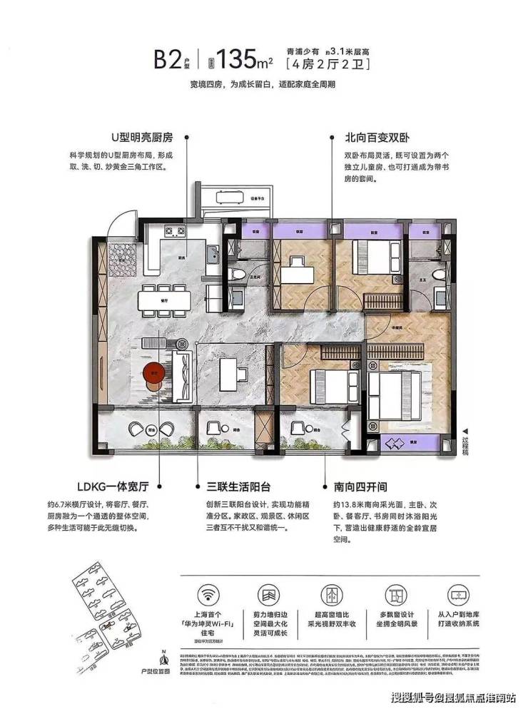 联发时光新澍(营销中心)-联发时光新澍销售中心(售楼处)-楼盘欢迎您-地址-价格-户型-小区环境-楼盘详情-交房时间-周边配套-售楼处电话(图5)