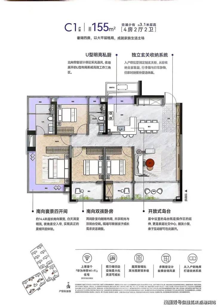 联发时光新澍(营销中心)-联发时光新澍销售中心(售楼处)-楼盘欢迎您-地址-价格-户型-小区环境-楼盘详情-交房时间-周边配套-售楼处电话(图6)