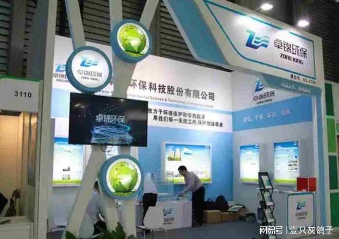 杭州老板严重造假！两年前被移交司法如今等来警方侦查(图2)