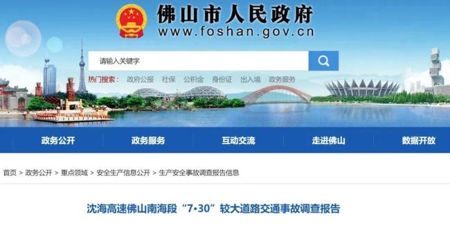 上海搅拌车撞塌围墙致2死一面墙为何如此脆弱？(图1)