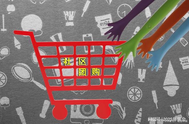 2025年（第十届）深圳跨境电商展会于6月16号举办(图4)