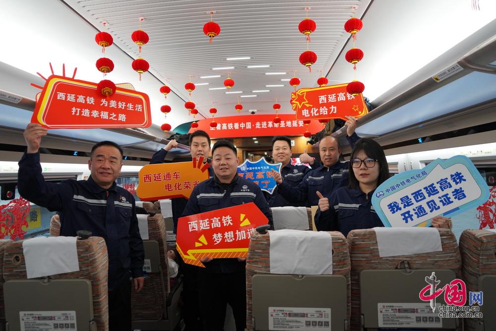 陕北革命老区迈入“高铁时代”中国中铁电气化局参建的西延高铁正式开通运营(图1)