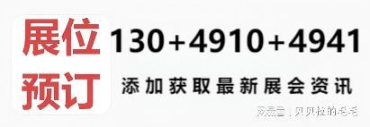 2026中国西北化工装备展览会（新疆国际会展中心举办）(图1)