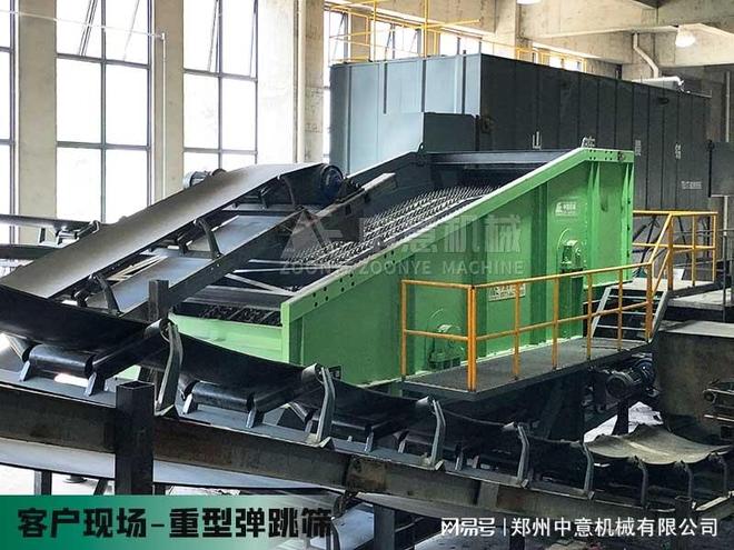 德阳年处理20万方垃圾减量化处理设备农村生活垃圾设备(图2)