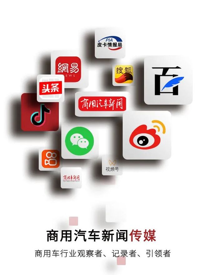 场景调研今年渗透率达65%！新能源搅拌车如何给客户创造价值(图13)