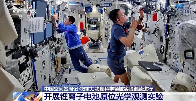 丨太空“出差”快两个月神二十一乘组都做了哪些工作？(图3)