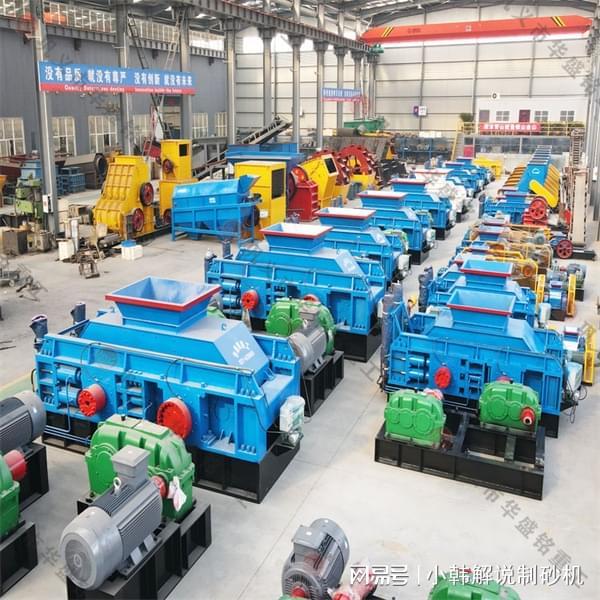 废旧沥青双辊破碎机用于道路回收再利用