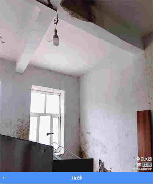 神农架林区施工周边房屋鉴定报告(图2)