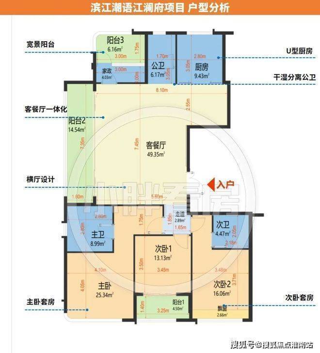 潮语江澜府(售楼处)-潮语江澜府销售中心-环境-户型-价格-地址-楼盘详情-配套-电话-交房时间-配套-电话-交房时间(图9)