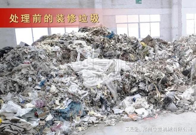 浙江时处理100方生活垃圾处理设备厂家城市生活垃圾处置设备