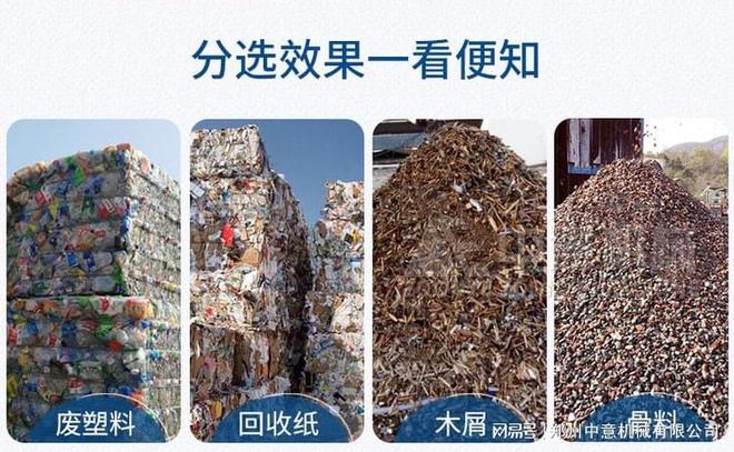 浙江时处理100方生活垃圾处理设备厂家城市生活垃圾处置设备(图3)