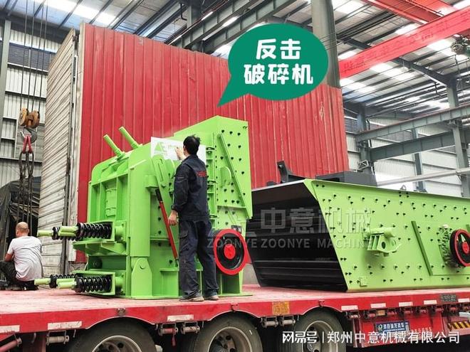 浙江时处理100方生活垃圾处理设备厂家城市生活垃圾处置设备(图2)