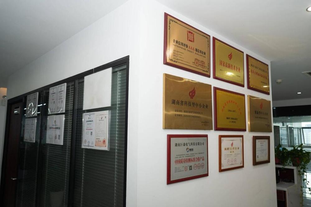 建行长沙河西支行赋能新质生产力蓬勃发展(图2)