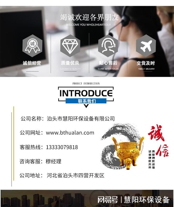 铁矿石粉尘治理布袋除尘器设备核心结构与技术特性(图2)