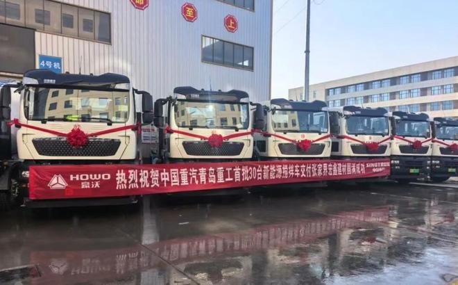 2026首战开门红！30台豪沃TX新能源搅拌车圆满交付！(图2)