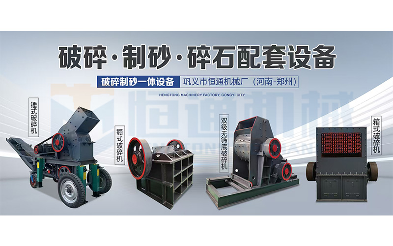 2026年河南小型湿料粉碎机选购指南与实力厂家解析(图2)