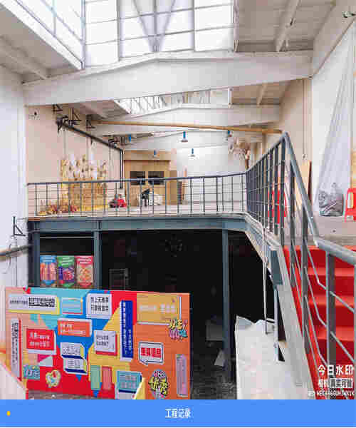 德宏农村房屋检测报告(图5)