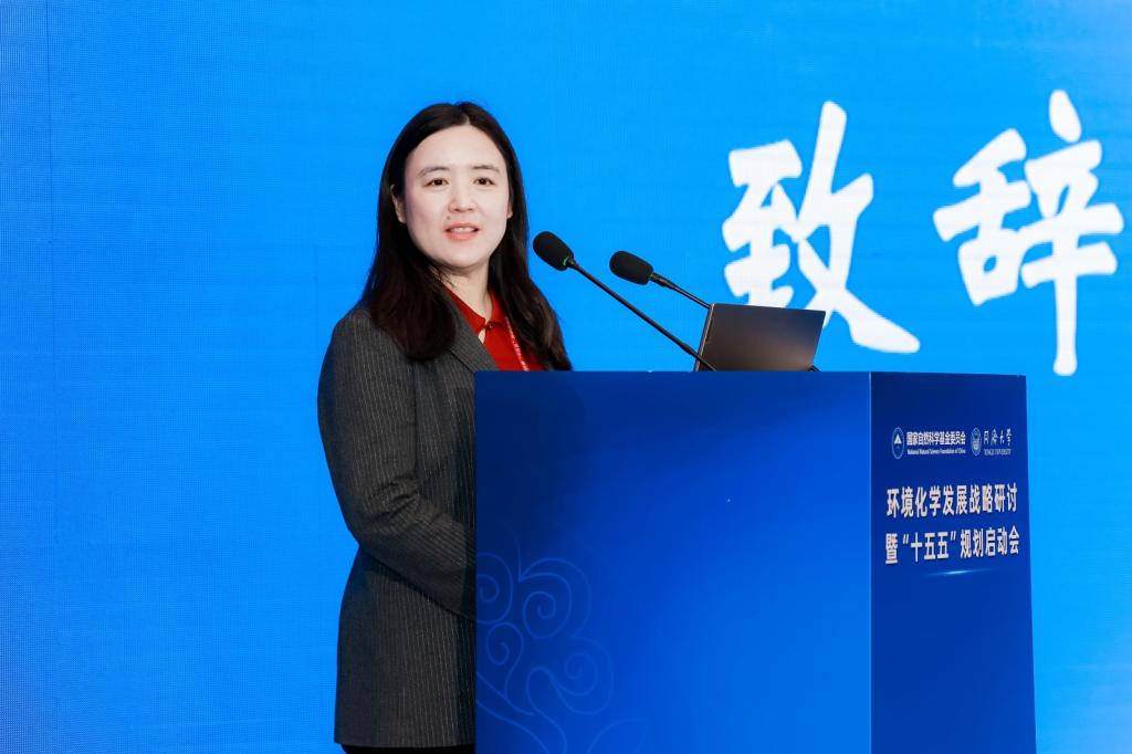 同济大学主办的环境化学发展战略研讨暨“十五五”规划启动会在沪召开(图3)