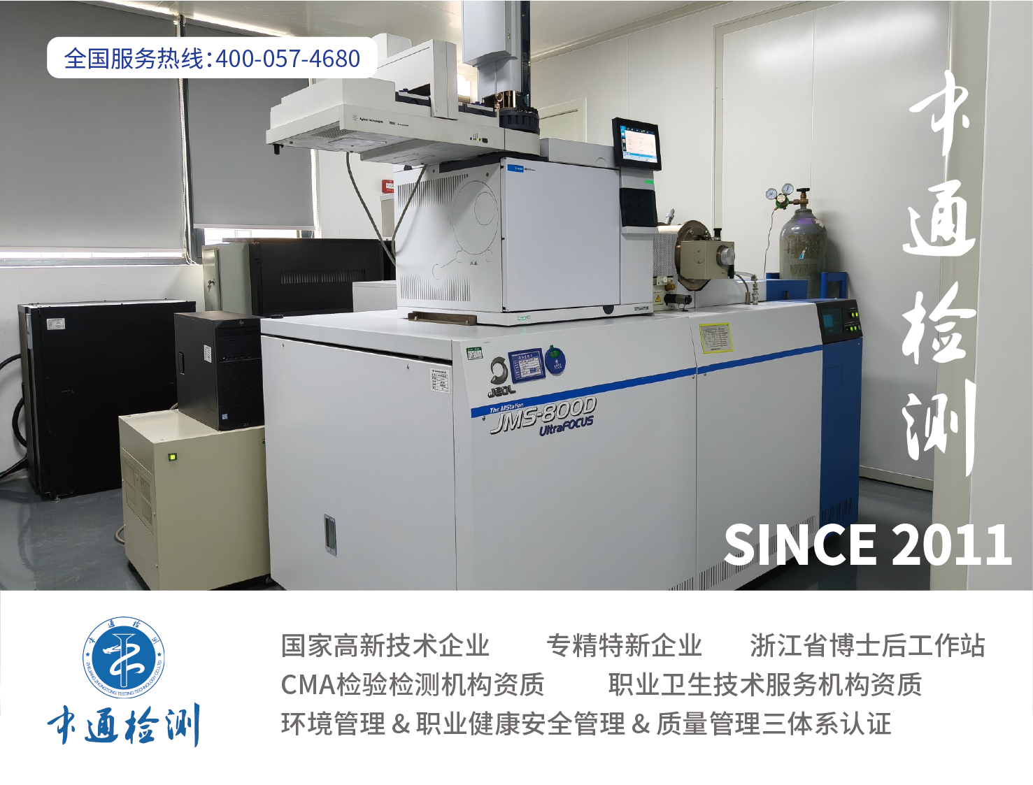 2026年土壤检测服务公司选型指南：聚焦信誉与技术实力(图1)