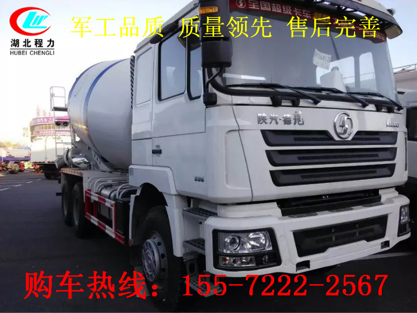 大型12方水泥混凝土搅拌车厂家(图3)