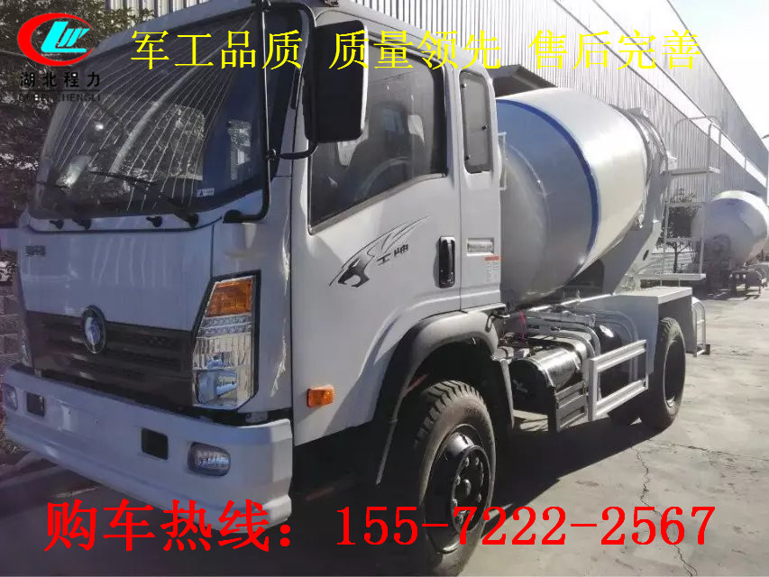 大型12方水泥混凝土搅拌车厂家(图7)