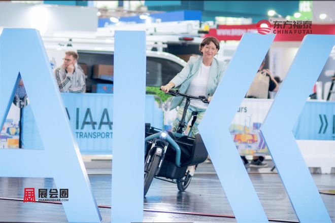 2026年德国国际商用车展IAATransportation2026(图10)