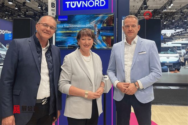 2026年德国国际商用车展IAATransportation2026(图16)