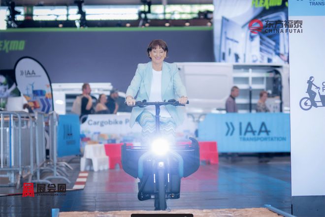 2026年德国国际商用车展IAATransportation2026(图14)