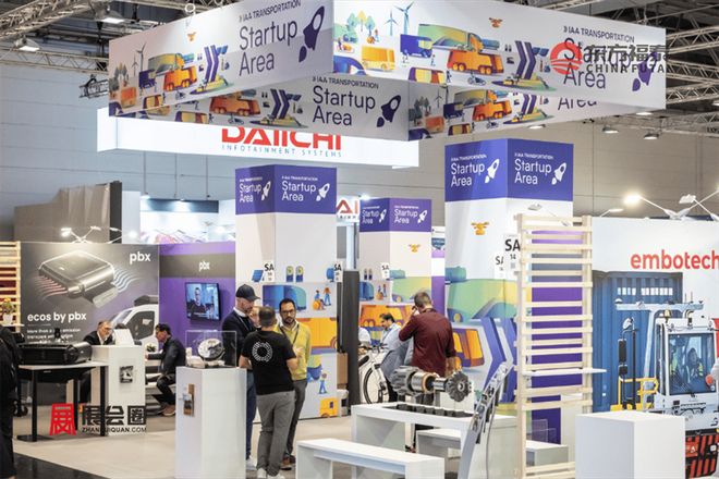 2026年德国国际商用车展IAATransportation2026(图22)