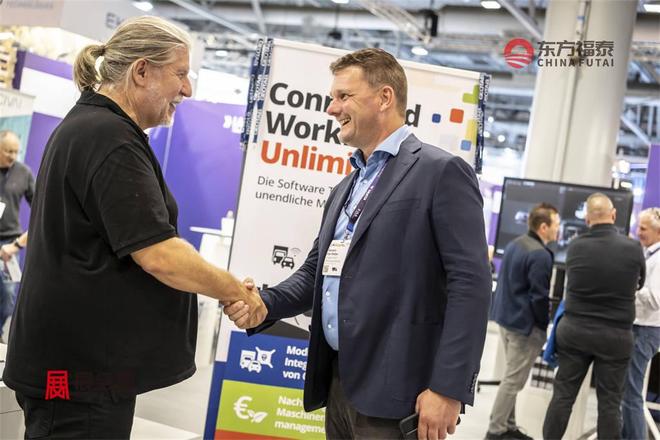 2026年德国国际商用车展IAATransportation2026(图28)