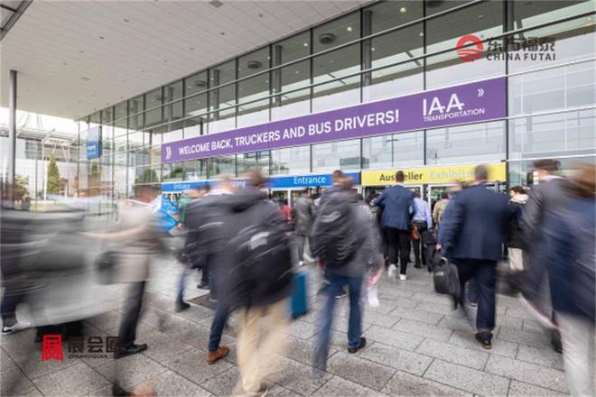 2026年德国国际商用车展IAATransportation2026(图33)