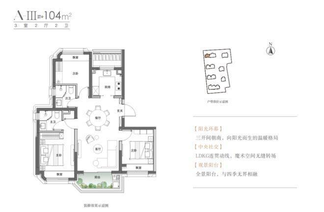 西郊云庐售楼处_西郊云庐(营销中心)网站_售楼处地址_电话_价格曝光_最新房源情况_户型_中心电线小时咨询热线(图13)