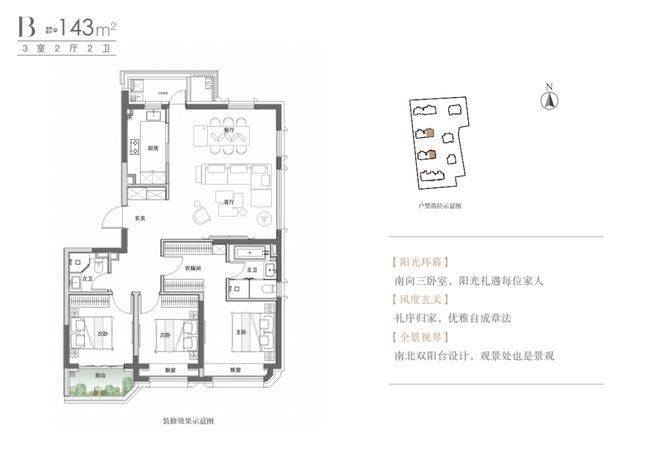 西郊云庐售楼处_西郊云庐(营销中心)网站_售楼处地址_电话_价格曝光_最新房源情况_户型_中心电线小时咨询热线(图14)
