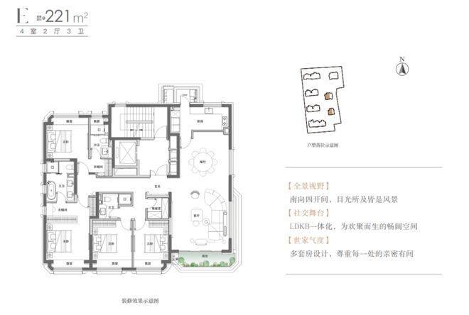 西郊云庐售楼处_西郊云庐(营销中心)网站_售楼处地址_电话_价格曝光_最新房源情况_户型_中心电线小时咨询热线(图17)