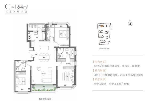西郊云庐售楼处_西郊云庐(营销中心)网站_售楼处地址_电话_价格曝光_最新房源情况_户型_中心电线小时咨询热线(图16)