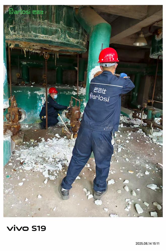 除线%］泄漏后应急处置(图2)