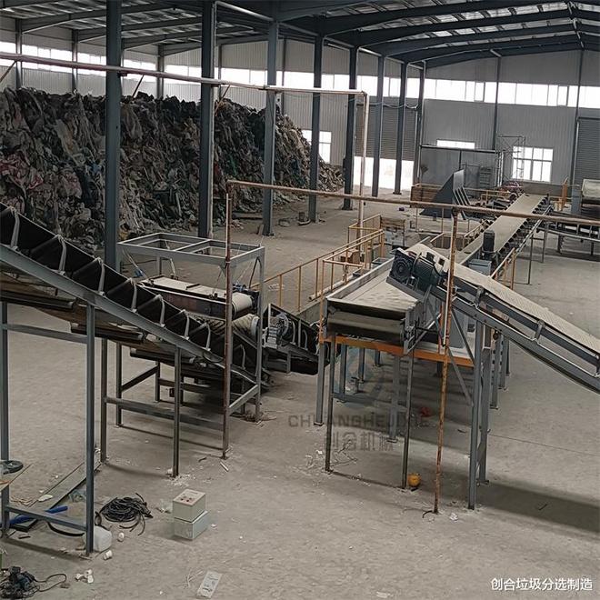 装修垃圾分拣设备：让城市生活变美好让装修垃圾变资源(图2)