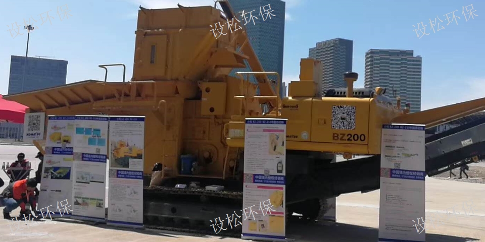进口土壤修复一体机租赁公司欢迎咨询上海设松环保工程供应(图3)