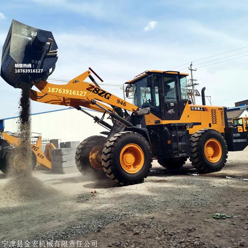 搅拌斗铲车S混凝土搅拌铲车叶片均匀940