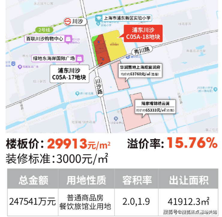 招商中旅壹江臻邸【认证】售楼处电线小时热线楼盘测评+最新房价速递(图2)
