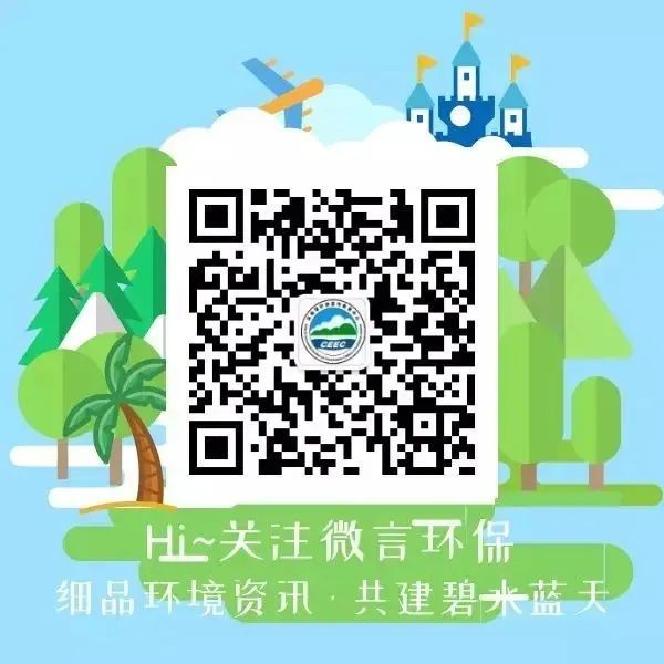 关于举办2025年第二期土壤与地下水污染防治专题培训班的通知(图1)