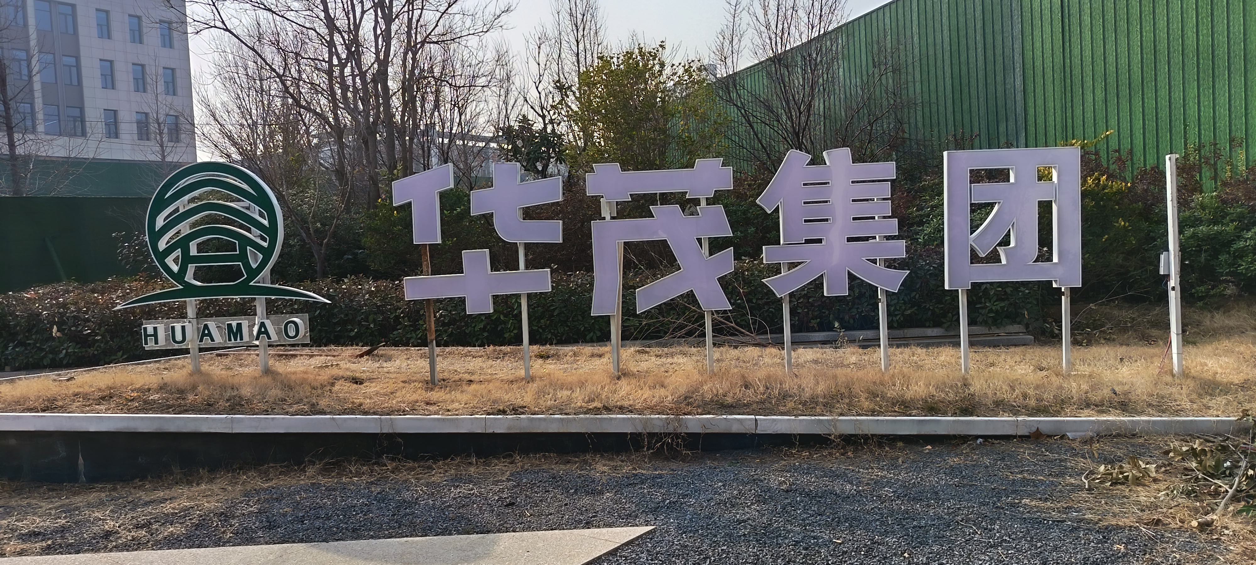 2026年4月郑州含腐植酸水溶肥品牌选择与实力服务商盘点(图2)