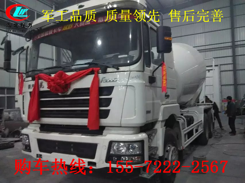 国四10方水泥水泥搅拌车厂家(图1)