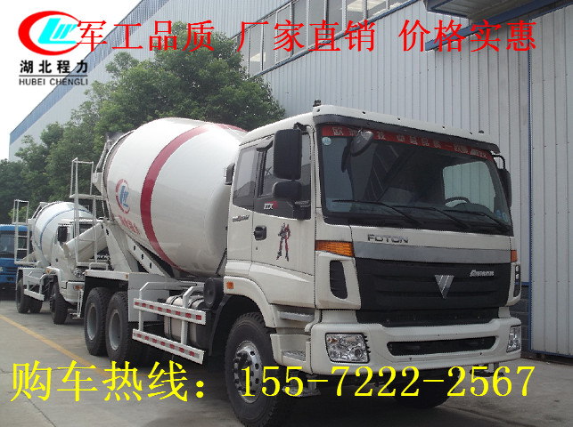 国四10方水泥水泥搅拌车厂家(图8)