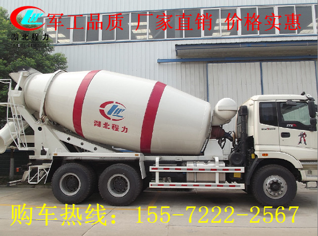 国四10方水泥水泥搅拌车厂家(图7)