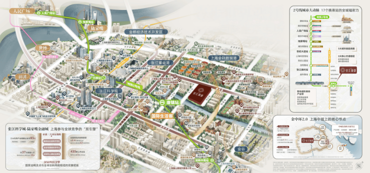 壹江臻邸售楼处电话(招商中旅壹江臻邸)网站-营销中心欢迎您-楼盘详情最新价格-户型图-容积率@2026417售楼处AI热搜(图23)